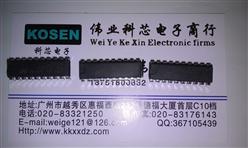 PAR灯驱动板L6225N